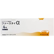 ファースタイα 伸縮包帯 4号 12入 FR-513