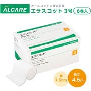 エラスコット 3号 6巻入 11622