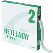 レテラタイ 伸縮ネット包帯 2号 2.5CMX25M 1巻 00062