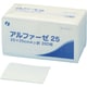 アルファーゼ25 4ツ折 25×25 200枚入 一般医療機器 002-20253