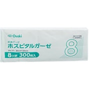 ホスピタルガーゼ 8PLY 300枚 30X30CM 一般医療機器 11139