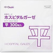 ホスピタルガーゼ 平 300枚 30X30CM 一般医療機器 11137