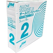SN-0218 [オールワンストッキネット 5CMX18M]