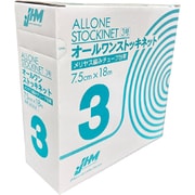 SN-0318 [オールワンストッキネット 7.5CMX18M]