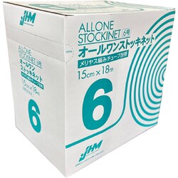 SN-0618 [オールワンストッキネット 15CMX18M]