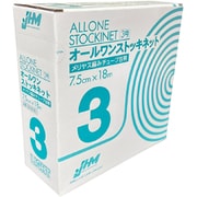 SN-0318L [オールワンストッキネットライト 7.5CMX18M]