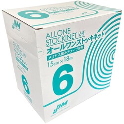 SN-0618L [オールワンストッキネットライト 15CMX18M]