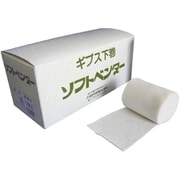 ソフトベンダー 5裂 6CMX4M 20巻入