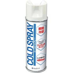 DMedical コールドスプレー 480ML DC-480