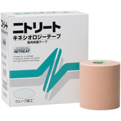 ニトリート キネシオロジーテープ 75MMX5M 4巻入 NK-75