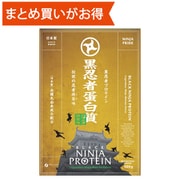 忍者プロティン 300g [期限切迫商品（賞味期限：2025年12月1日）]