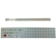 放射線治療用フィールドマーカー 赤 直線200MM 100本