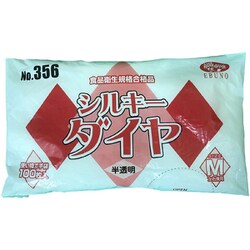 シルキーダイヤ袋入 半透明 356 M 100枚