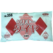 シルキーダイヤ袋入 半透明 356 M 100枚