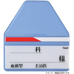 ベッドネームホルダー フリーフックシキ FK-133