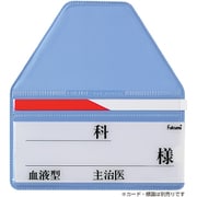 ベッドネームホルダー フリーフックシキ FK-133