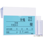 ベッドネームホルダー 体温計ケース付 フックシキ FK-258W