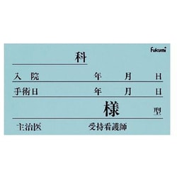 FK-90K6B [ネームカード 紙 100枚入]