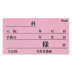 FK-90K6P [ネームカード 紙 100枚入]