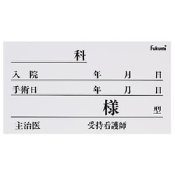 FK-90K6W [ネームカード 紙 100枚入]