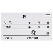 FK-90K6W [ネームカード 紙 100枚入]
