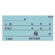 FK-70K6B [ネームカード 紙 100枚入]