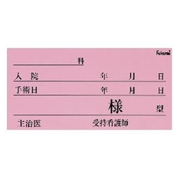 FK-70K6P [ネームカード 紙 100枚入]