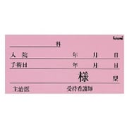 FK-70K6P [ネームカード 紙 100枚入]