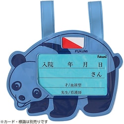 ベッドネームホルダー 小児用 スナップシキ FK-134
