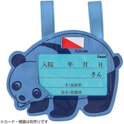 ベッドネームホルダー 小児用 スナップシキ FK-134