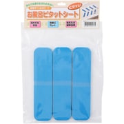 お風呂ピタットシート1号 ブルー 5X20CM 12枚入