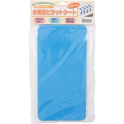 お風呂ピタットシート2号 ブルー 15X30CM 4枚入