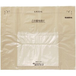 YS-292 [ワンズケア 長時間用トイレ処理袋 20枚入]