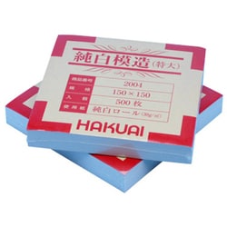 2004 [薬包紙 純白模造 特大 150X150 500枚]