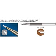 NO.7335G [マイクロフェザーアルミハンドル 5本入 管理医療機器]