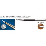 NO.7340G [マイクロフェザーアルミハンドル 5本入 管理医療機器]