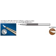 NO.7355G [マイクロフェザーアルミハンドル 5本入 管理医療機器]