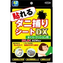 TKTP-001 [貼れるダニ捕りシートDX（枕・クッション用） 4枚入]