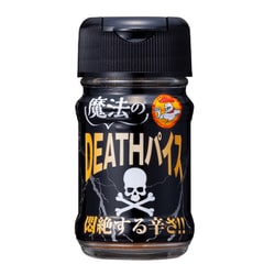 魔法のDEATHパイス 20g