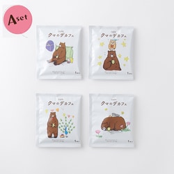 クマのデカフェ 50パック