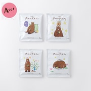 クマのデカフェ 50パック