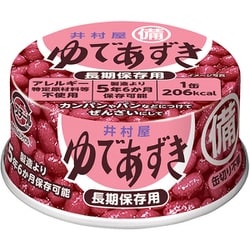 備蓄用ゆであずき 85g