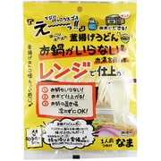 レンジで釜揚げうどん 1人前 つゆ付 99g