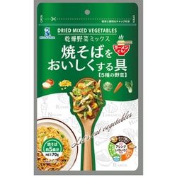 乾燥野菜ミックスR 焼そばをおいしくする具 70g