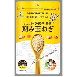 乾燥野菜アラカルトR 刻み玉ねぎ 70g