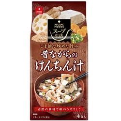 昔ながらのけんちん汁 7.7g×4食