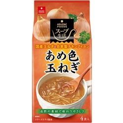 あめ色玉ねぎのスープ 7g×4食