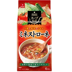 ミネストローネ 8.5g×4食