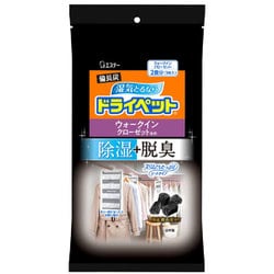 除湿剤 湿気取り 脱臭 備長炭ドライペット シートタイプ ウォークインクローゼット専用 3枚入