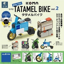 ヨドバシ.com - ソータ SO-TA 1/12 ICOMA TATAMEL BIKE vol.2 ボックス 